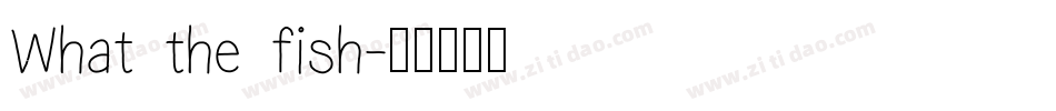 What the fish字体转换